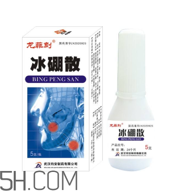 冰硼散可以咽下去嗎？冰硼散嬰兒可以用嗎？