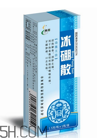 冰硼散有副作用嗎？冰硼散有毒嗎？