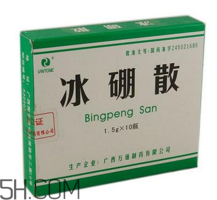 冰硼散有噴劑嗎？冰硼散藥店有賣嗎？