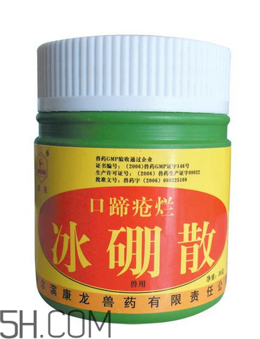 冰硼散是什么？冰硼散是粉末嗎？