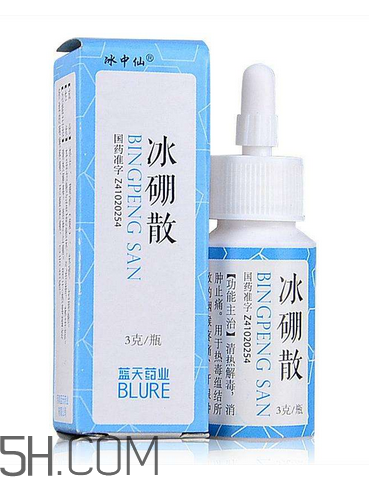 冰硼散是什么樣的？冰硼散是什么顏色？