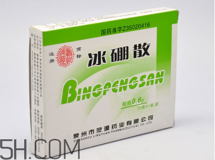 冰硼散是什么做的？冰硼散是硼砂嗎？