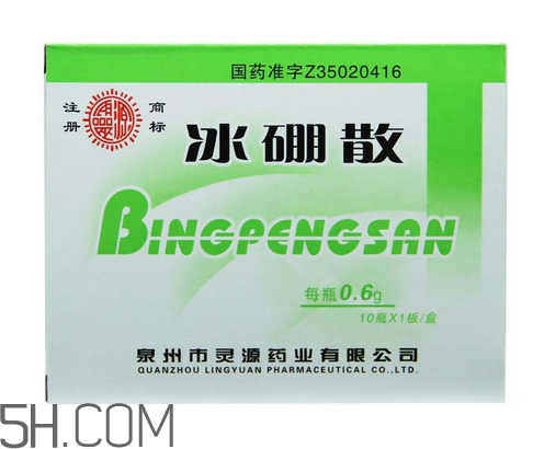冰硼散能吃嗎？冰硼散吃下去了怎么辦？