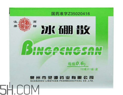 冰硼散能治痔瘡嗎？冰硼散可以治鵝口瘡嗎？