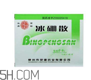 冰硼散能治痔瘡嗎？冰硼散可以治鵝口瘡嗎？