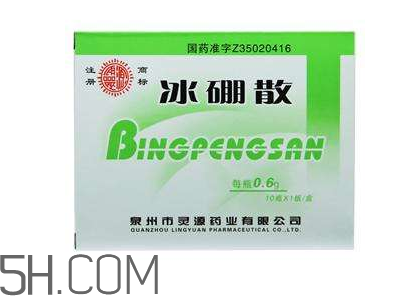 冰硼散能治口腔潰瘍嗎？冰硼散治潰瘍好嗎？