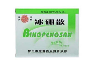 冰硼散能治口腔潰瘍嗎？冰硼散治潰瘍好嗎？