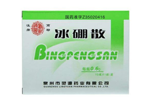 冰硼散能治痔瘡嗎？冰硼散可以治鵝口瘡嗎？