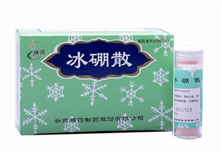 冰硼散是什么？冰硼散是粉末嗎？