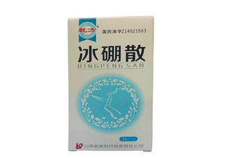 冰硼散孕婦可以用嗎？冰硼散哺乳期可以用嗎？