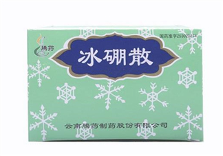 冰硼散能治婦科病嗎？冰硼散能治婦科炎癥嗎？