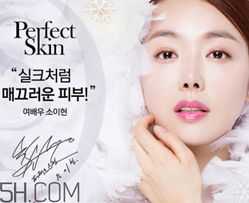 perfect skin雪花磁石氣墊好用嗎？perfect skin雪花磁石粉底膏評測
