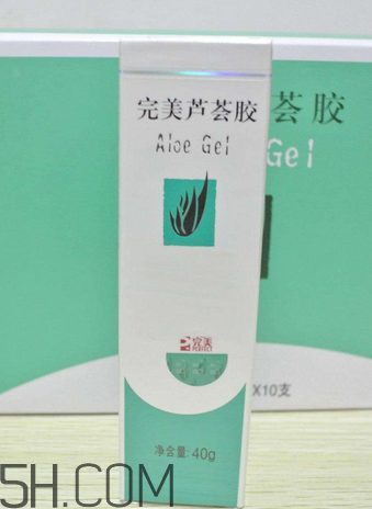 完美蘆薈膠孕婦可以用嗎？完美蘆薈膠是祛疤的嗎？