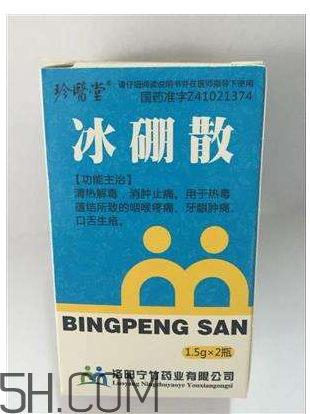 冰硼散可以敷傷口嗎？傷口化膿能用冰硼散嗎？