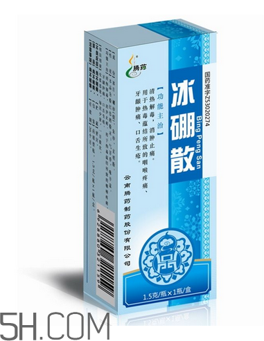 冰硼散可以做水晶泥嗎？冰硼散可以代替硼砂嗎？