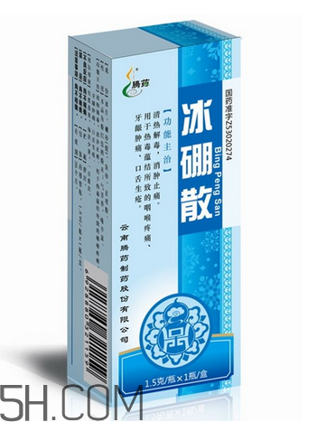 冰硼散會(huì)過(guò)期嗎？冰硼散有保質(zhì)期嗎？