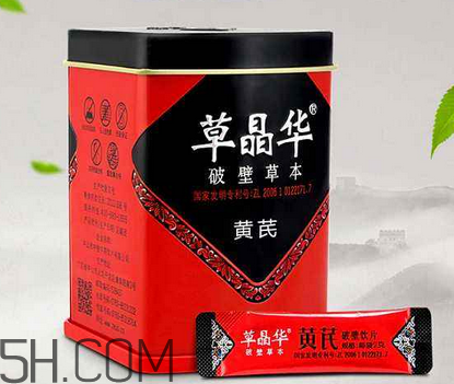 草晶華破壁適合哪些人？草晶華是藥還是保健品？