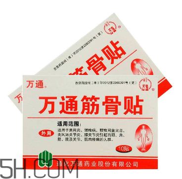 萬(wàn)通筋骨貼效果怎么樣？萬(wàn)通筋骨貼有副作用嗎？
