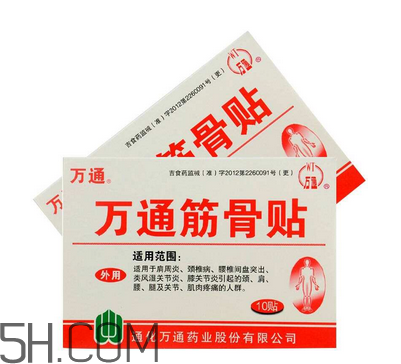 萬通筋骨貼多少錢一盒？萬通筋骨貼有用嗎？