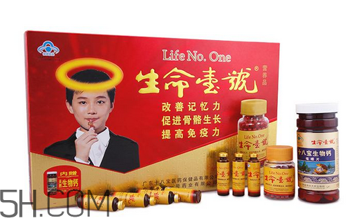 生命一號(hào)能增高嗎？生命一號(hào)多少歲可以吃？