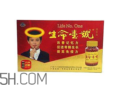 生命一號(hào)能增高嗎？生命一號(hào)多少歲可以吃？