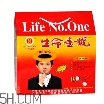 生命一號補腦有用嗎？生命一號有副作用嗎？