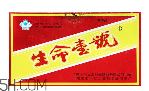 生命一號哪里有賣？生命一號要吃幾個療程？