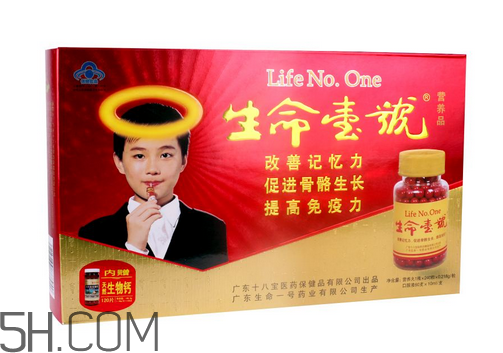 生命一號哪里有賣？生命一號要吃幾個療程？