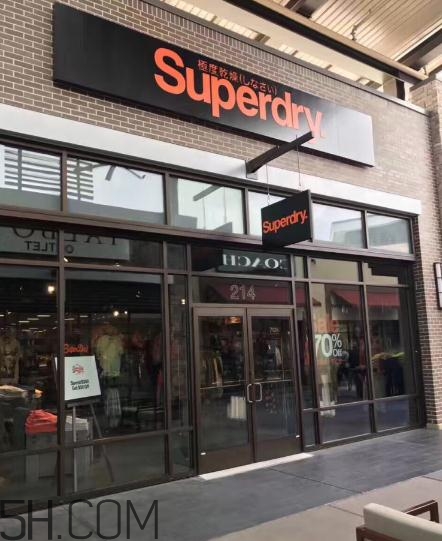 superdry的衣服怎么樣？superdry為什么這么貴？