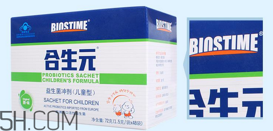 合生元益生菌是國產(chǎn)還是進(jìn)口？合生元益生菌是哪個(gè)國家的？