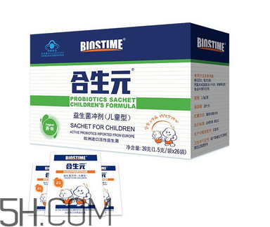 合生元益生菌有成人的嗎？合生元益生菌有嬰兒型嗎？