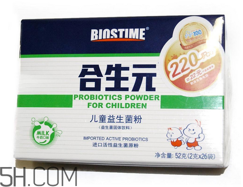 合生元益生菌有成人的嗎？合生元益生菌有嬰兒型嗎？
