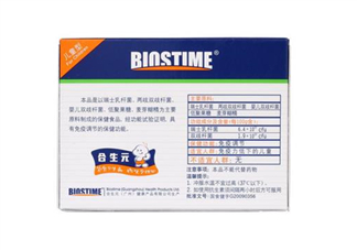 合生元益生菌能提高免疫力嗎_能和奶粉一起吃嗎？