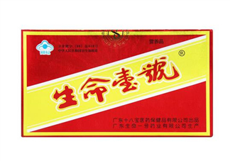 生命一號(hào)哪里有賣？生命一號(hào)要吃幾個(gè)療程？