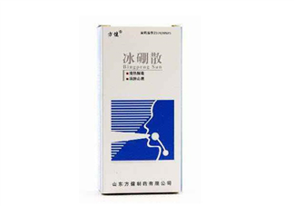 冰硼散可以敷傷口嗎？傷口化膿能用冰硼散嗎？