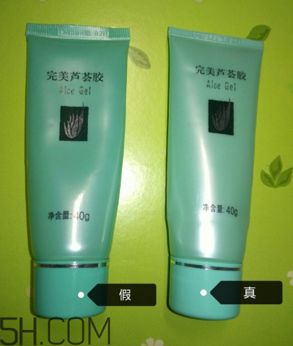 完美蘆薈膠是什么味道？完美蘆薈膠是天然的嗎？