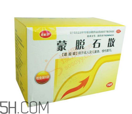 蒙脫石散飯前吃還是飯后吃？蒙脫石散怎么吃？
