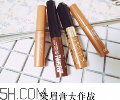 2018年染眉膏哪個(gè)牌子好？2018染眉膏排行榜