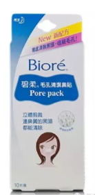 2018年鼻貼哪個(gè)牌子好？2018鼻貼品牌前十強(qiáng)
