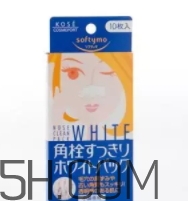 2018年鼻貼哪個(gè)牌子好？2018鼻貼品牌前十強(qiáng)