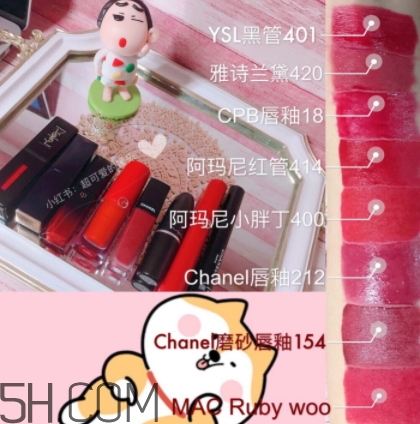 2018年唇釉哪個(gè)牌子好？2018唇釉排行榜