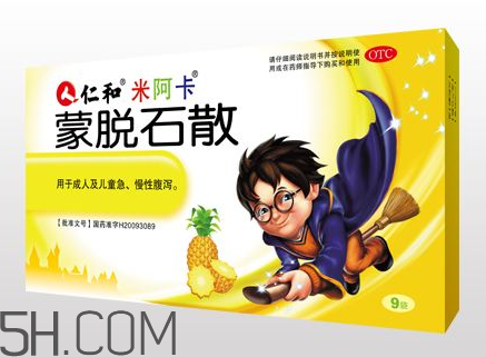 蒙脫石散是抗生素嗎？蒙脫石散是思密達(dá)嗎？