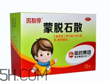 蒙脫石散是處方藥嗎？蒙脫石散是中藥還是西藥？