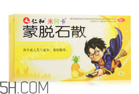 蒙脫石散能治紅屁股嗎？蒙脫石散能治淹脖子嗎？