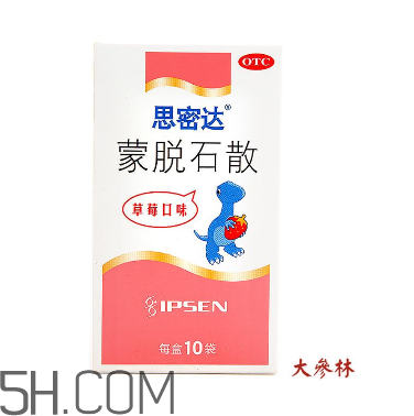 蒙脫石散能和退燒藥一起吃嗎？喝蒙脫石散的注意事項