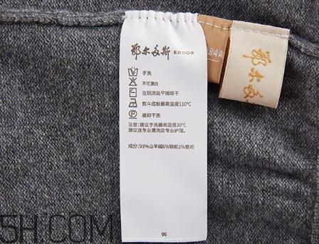 鄂爾多斯羊絨褲多少錢一條？鄂爾多斯羊絨褲價(jià)格