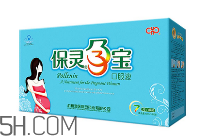 保靈孕寶有什么作用？保靈孕寶幾個月吃最好？