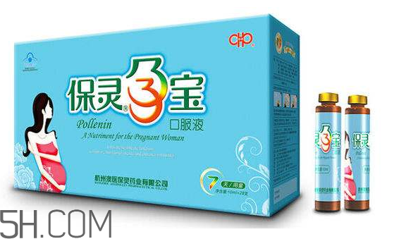 保靈孕寶有什么作用？保靈孕寶幾個月吃最好？