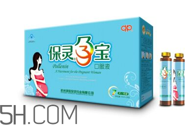 保靈孕寶飯前吃好還是飯后吃好？保靈孕寶怎么吃？