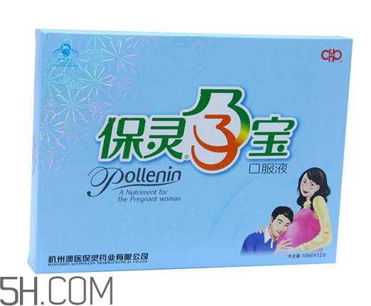 保靈孕寶可以和葉酸一起服用嗎？吃保靈孕寶有副作用嗎？